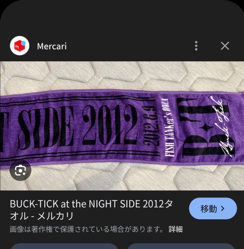 えるじ🍒 tweet media