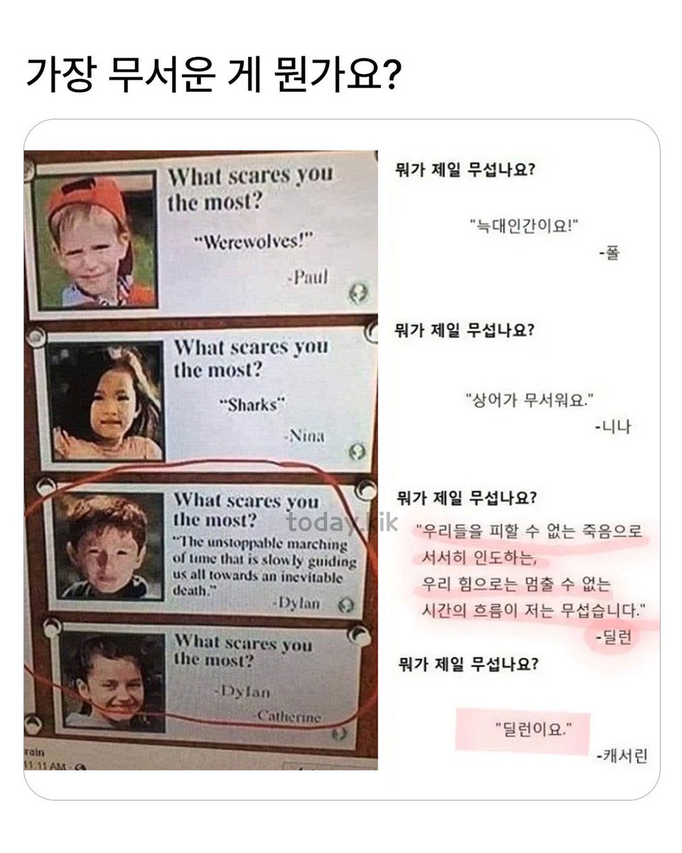 우망 tweet media
