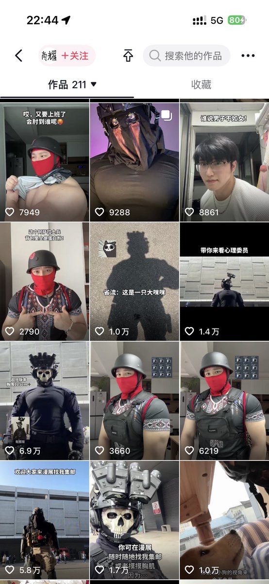 深夜男朋友_ tweet media