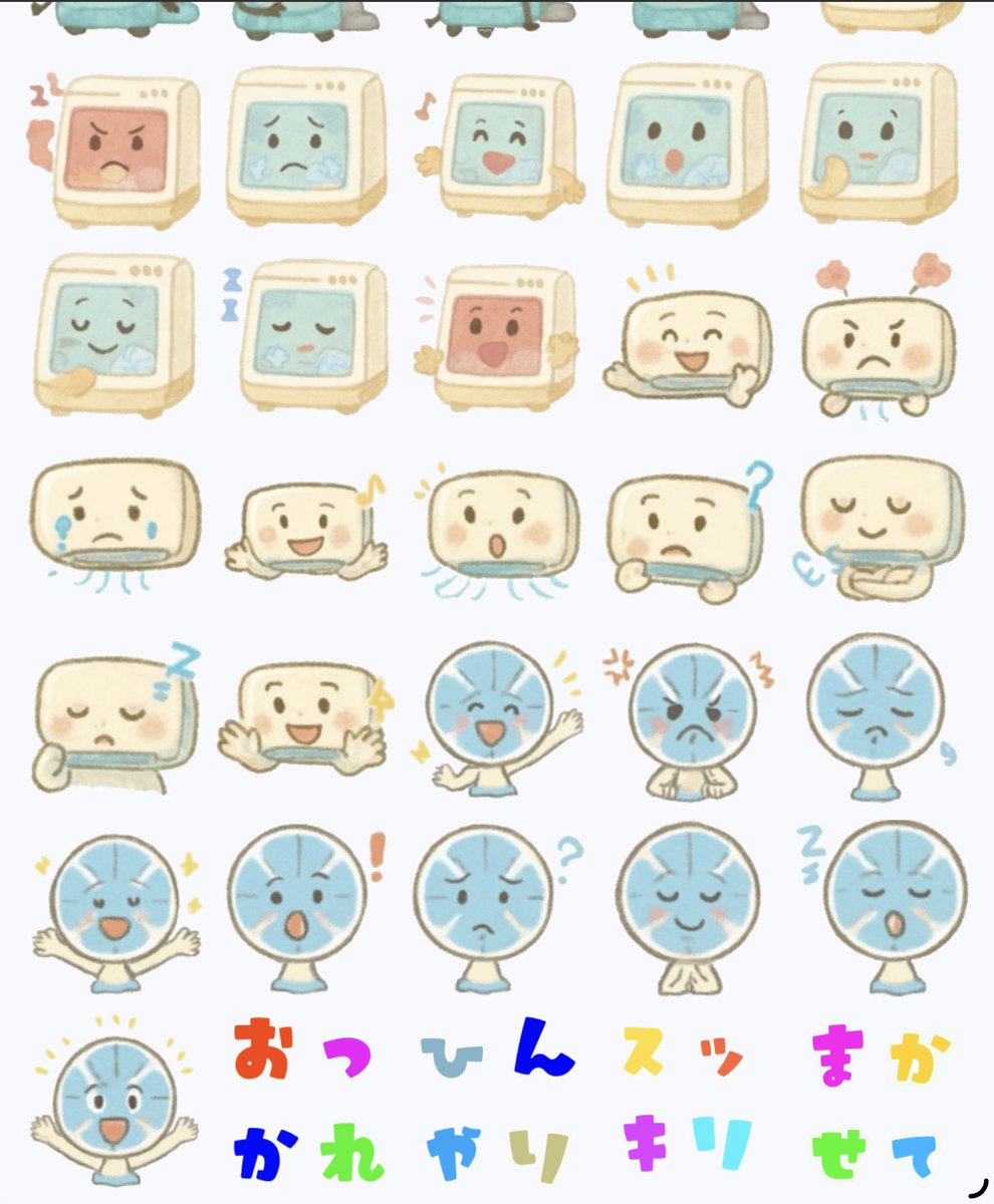 ihatove_official＠LINEスタンプ・絵文字・着せかえ・NFT販売中 tweet media