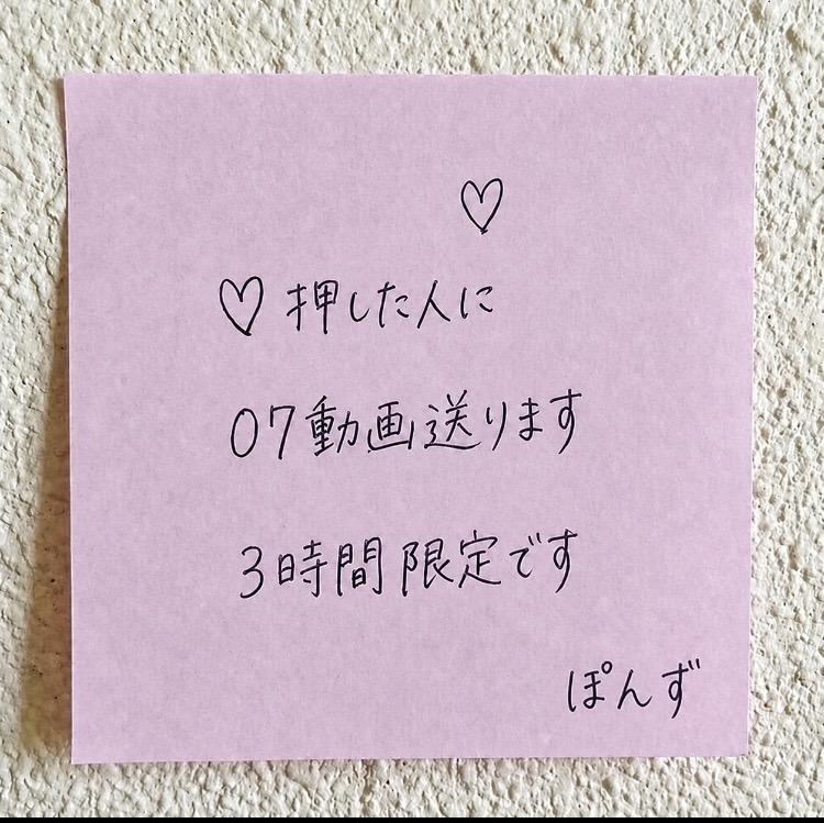 ぽんず tweet media