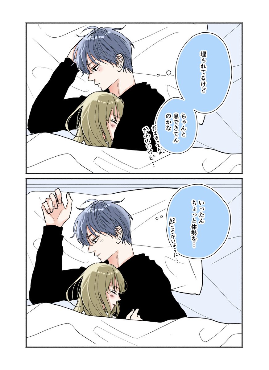 Hyuga__Karin's tweet photo. このままじゃだめですか？ https://t.co/MgvPnjF6Vi