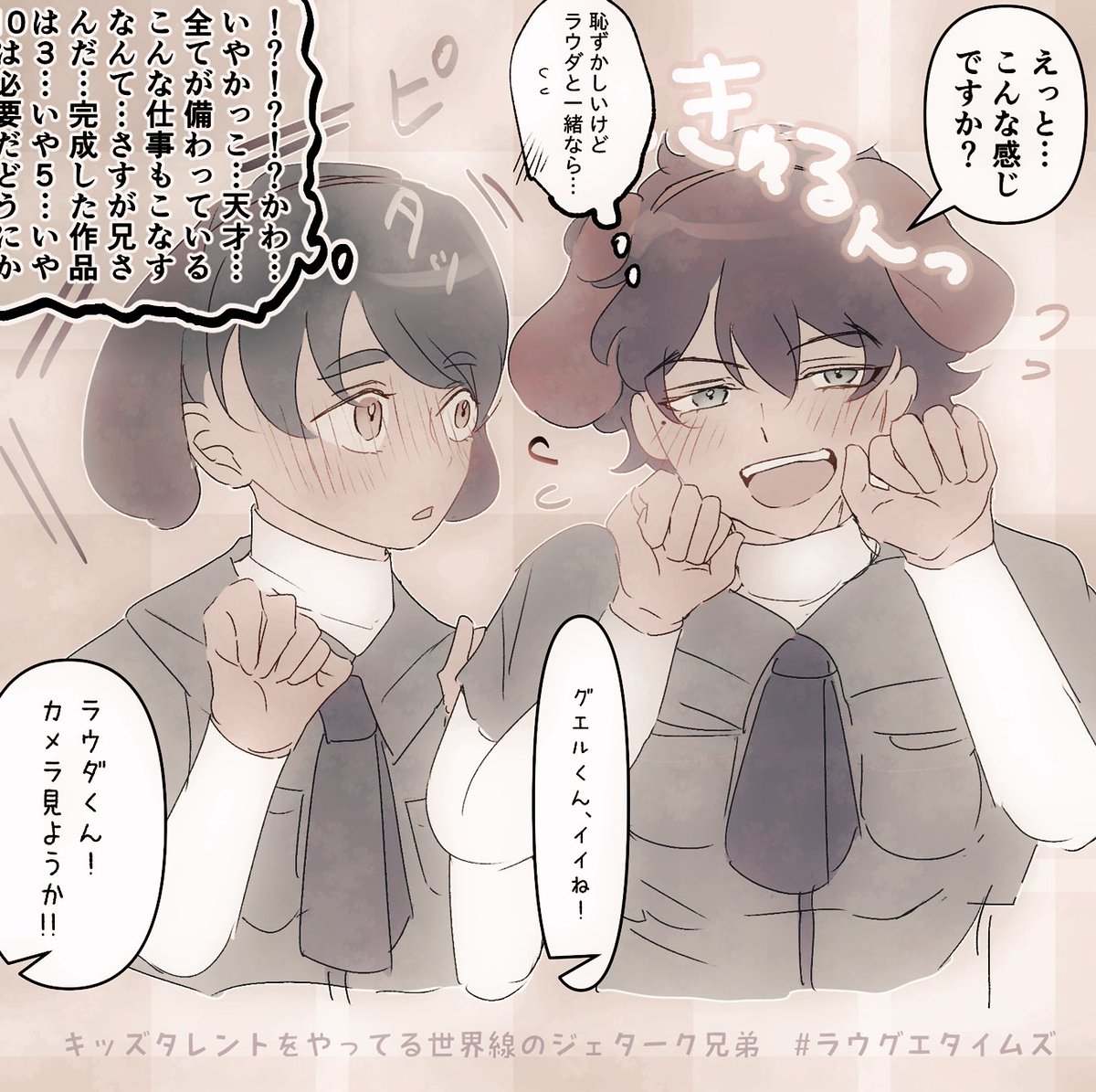 わしおか tweet media