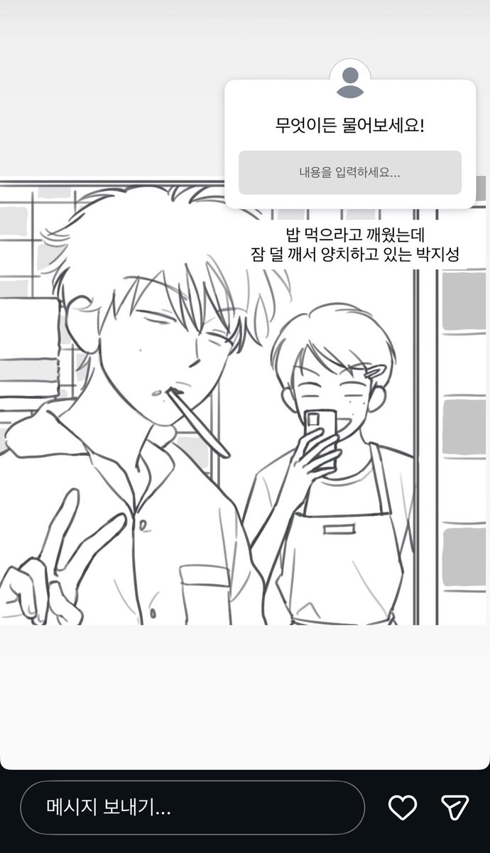 다라박 산 tweet media