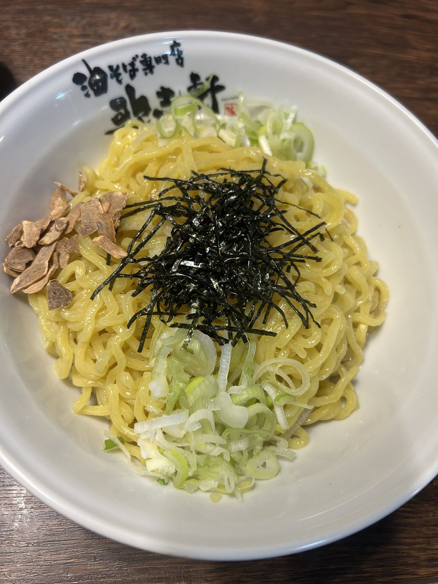 iyora_35's tweet photo. 油そばは歌志軒に限る https://t.co/Wed1wNj7Qc