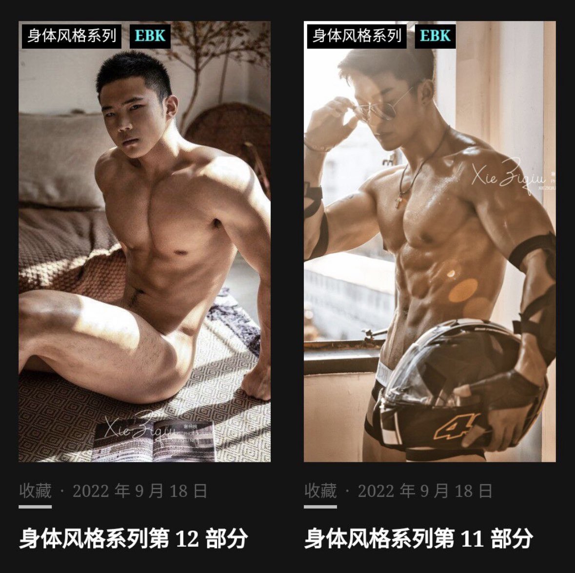 深夜男朋友_ tweet media