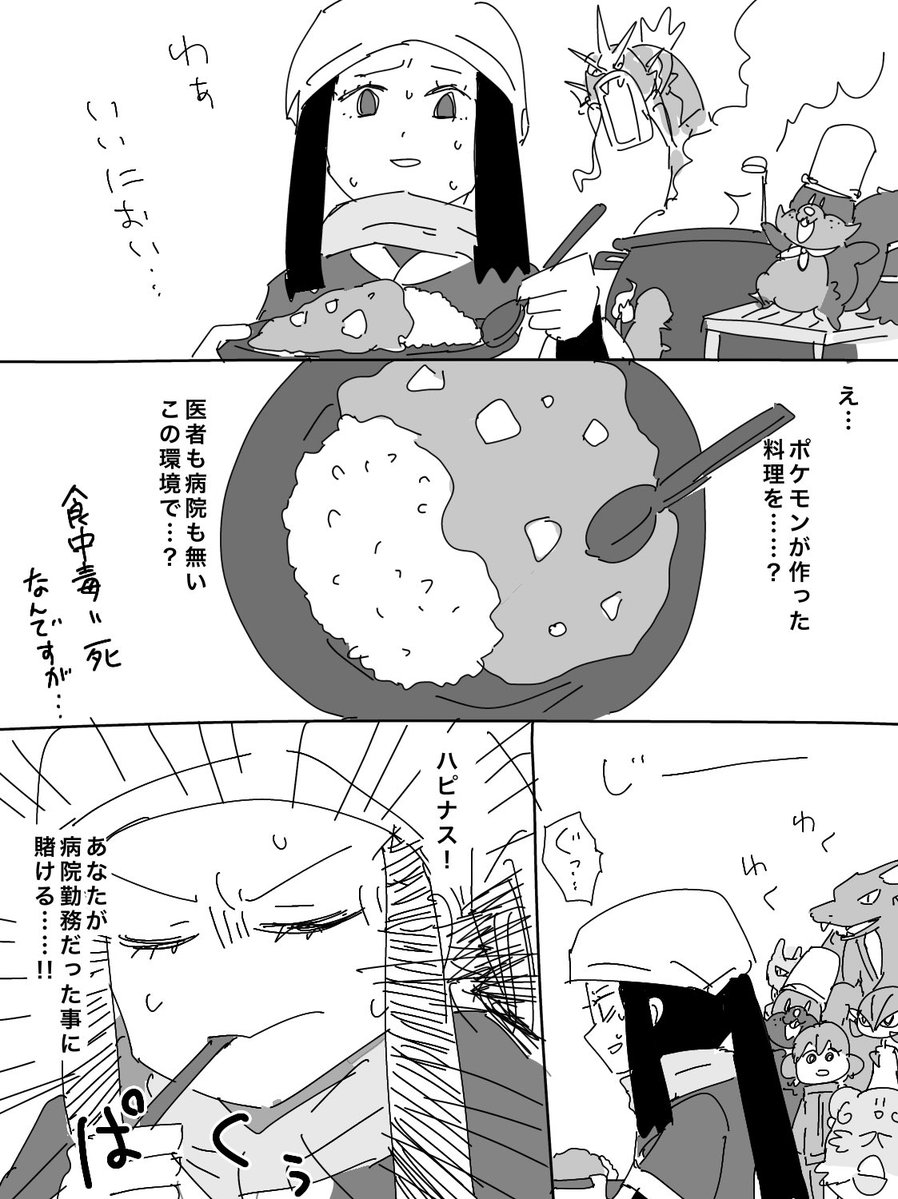 たばたばの木🐱 tweet media