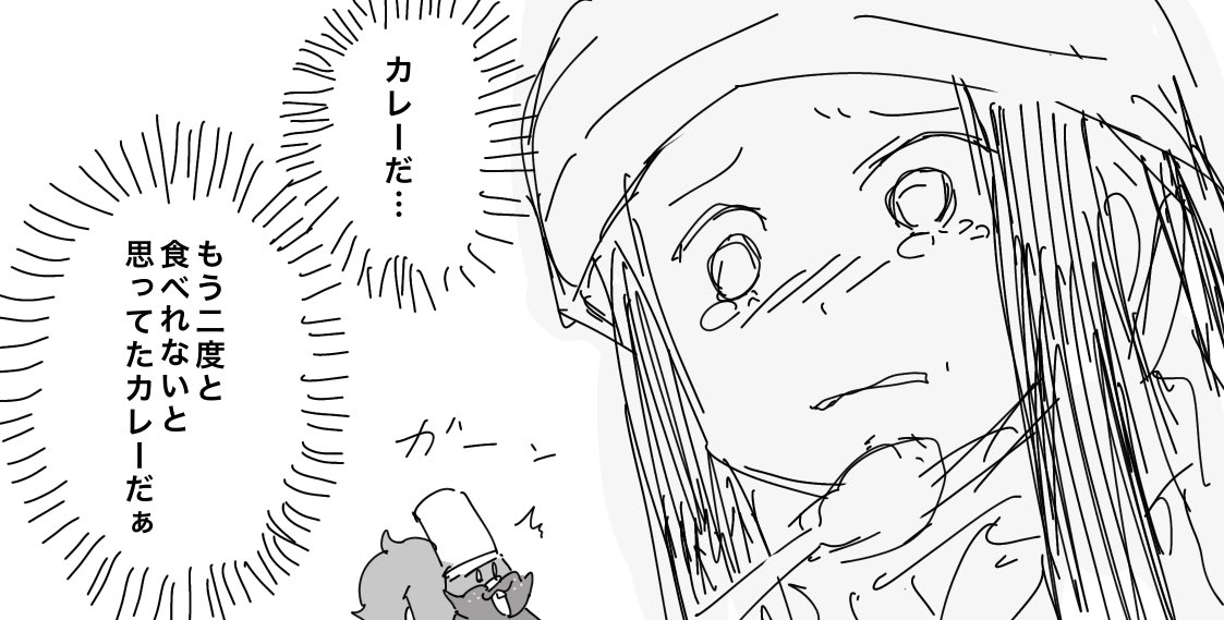 それはそれ