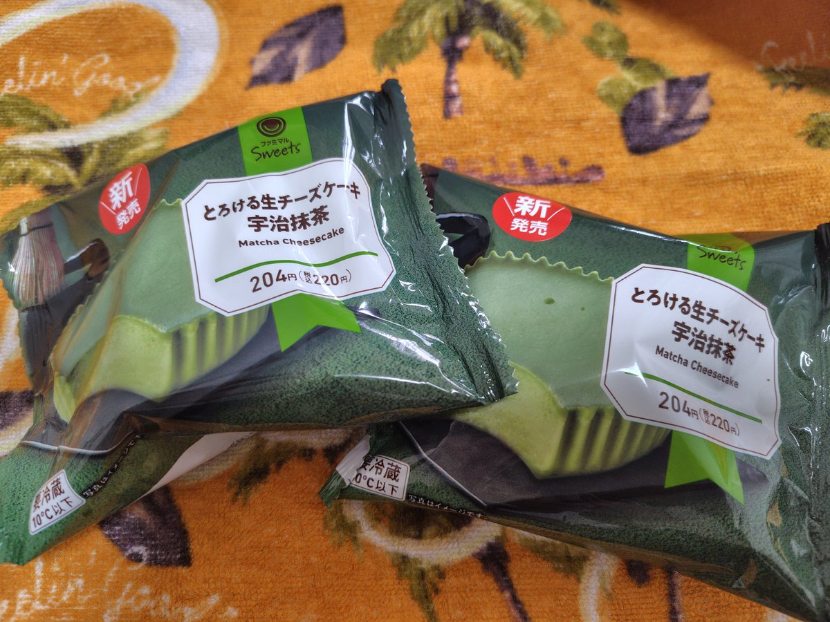 さくら tweet media