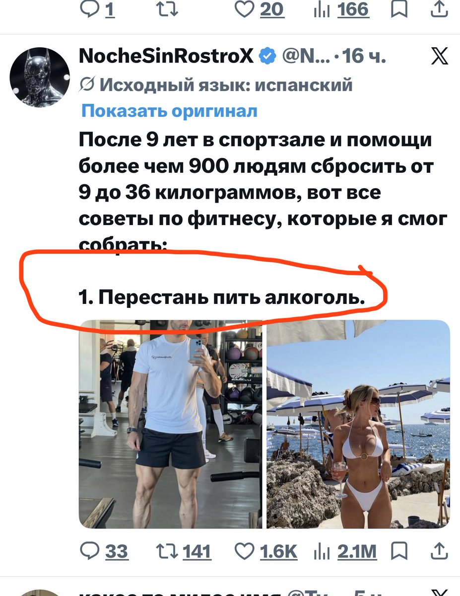 Шишкин tweet media