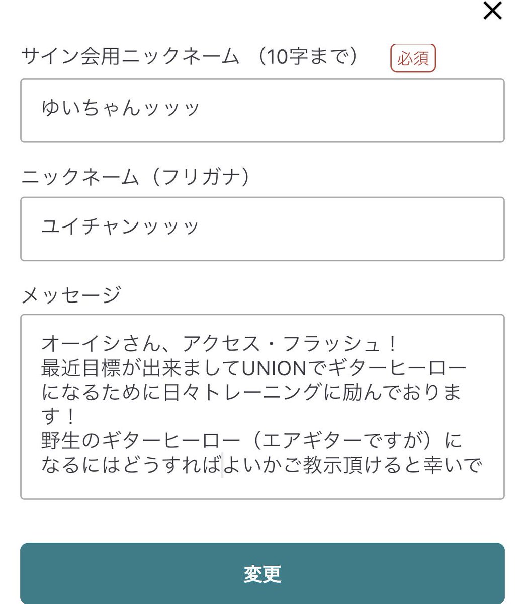 ゆいちゃんッッッ tweet media