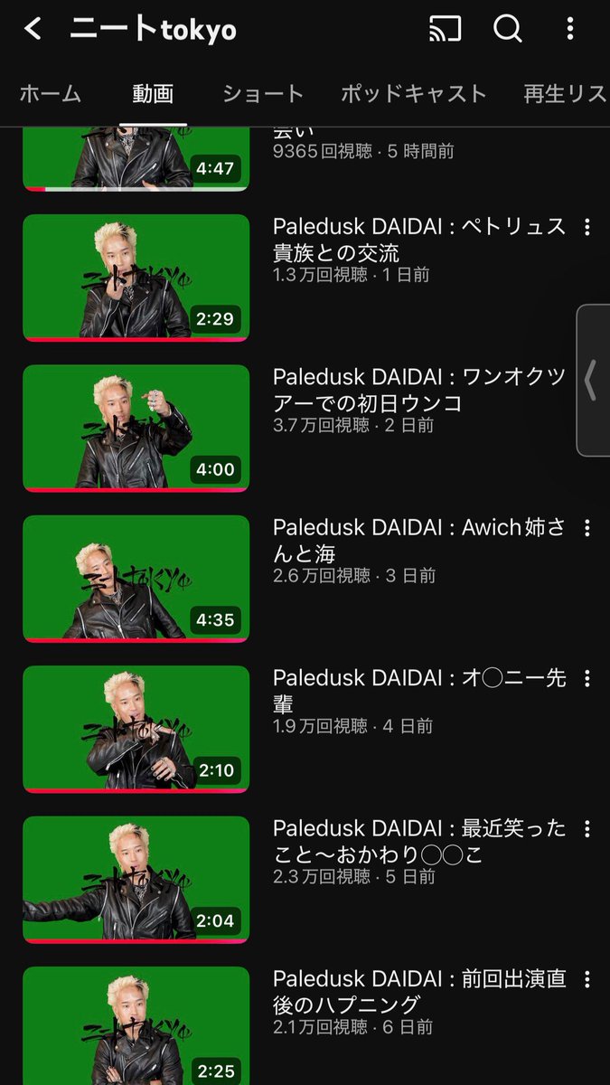 綺羅キラーむとう tweet media