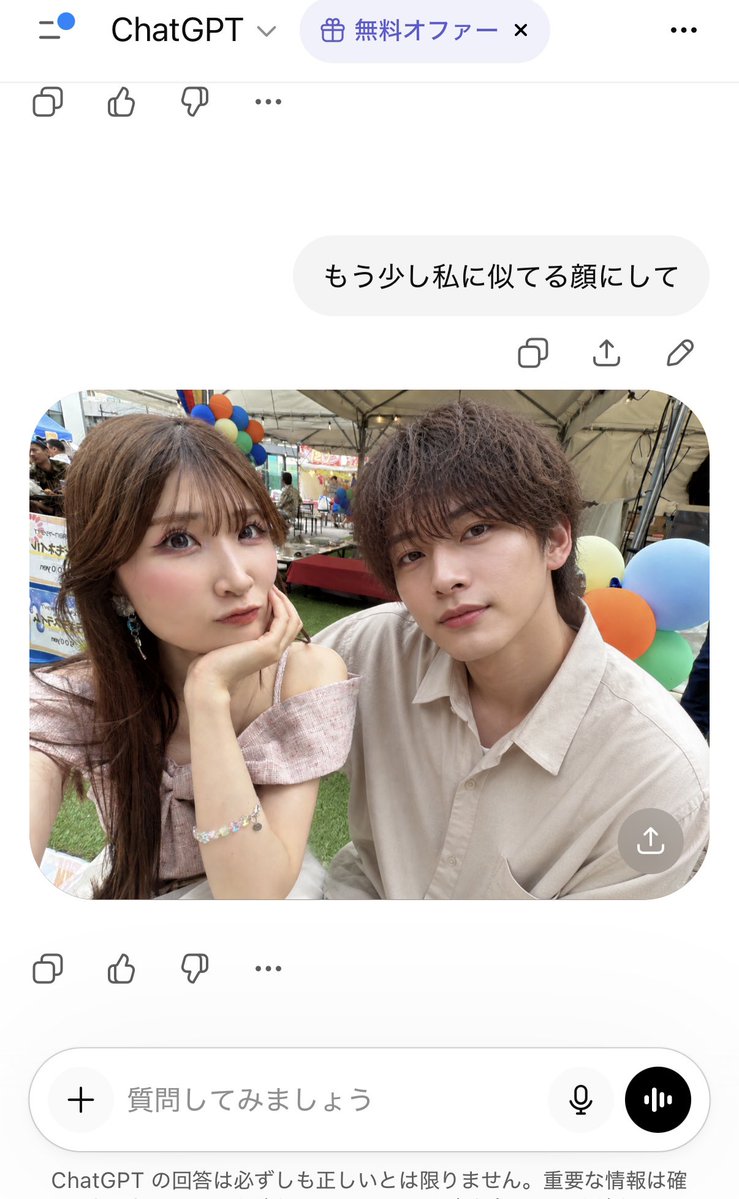 美いなちゃんデスヨ tweet media