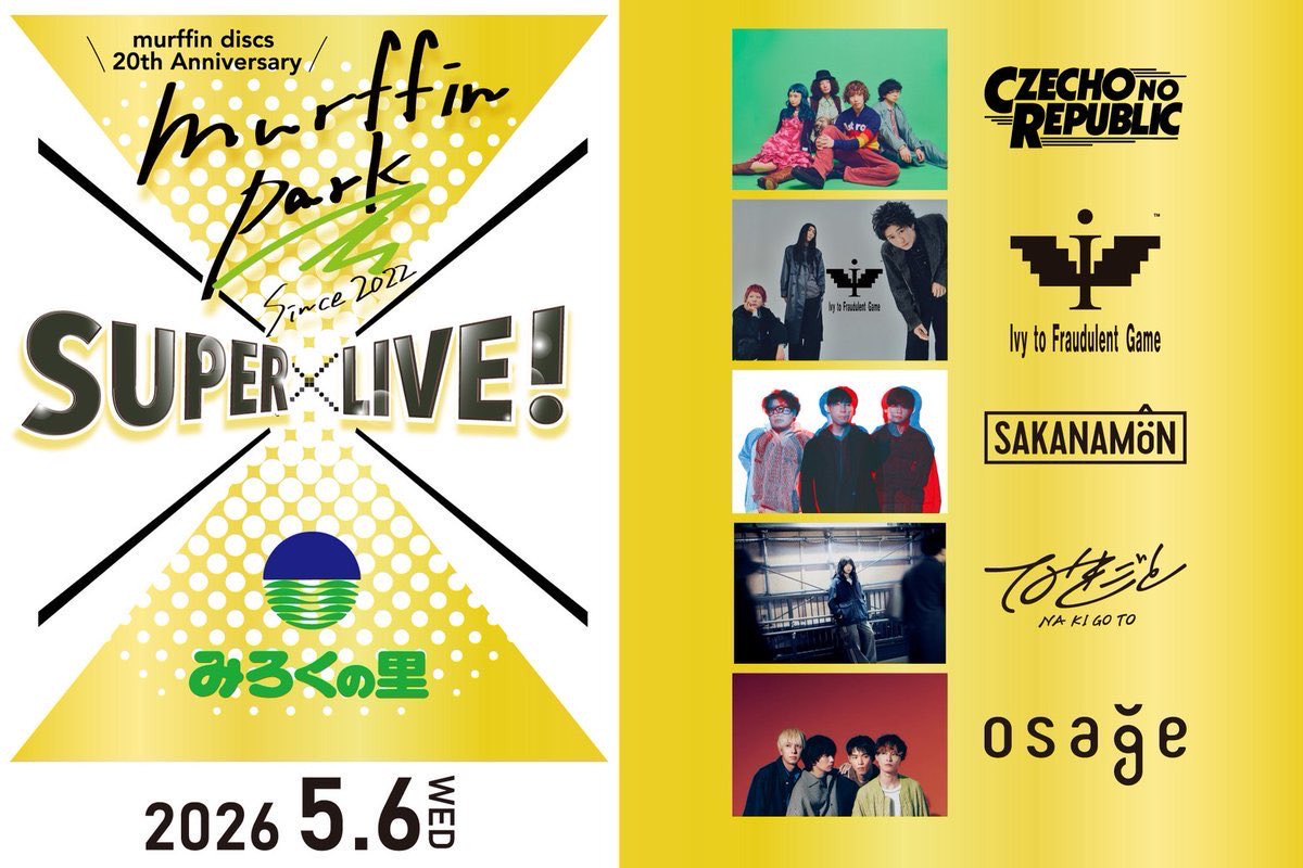 Ivy to Fraudulent Game tweet media