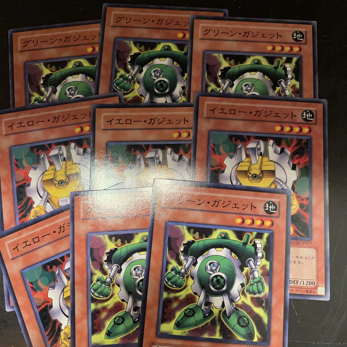多分9ガジェです。 ゲートボールストレージに入れます。 #遊戯王