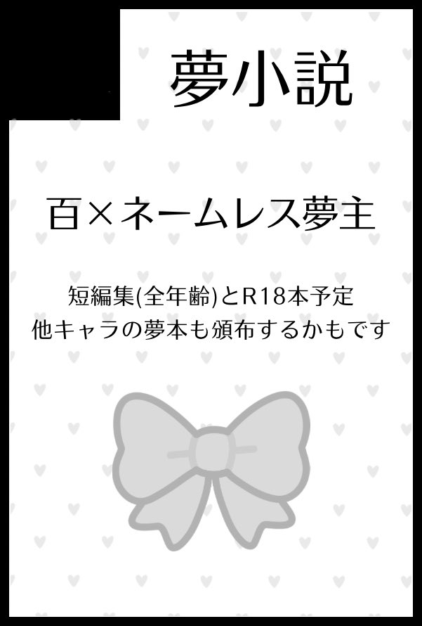 なち tweet media