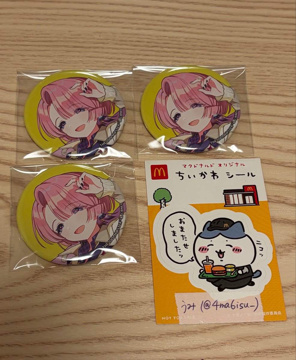 うみ🌊ツイフィ必読 tweet media