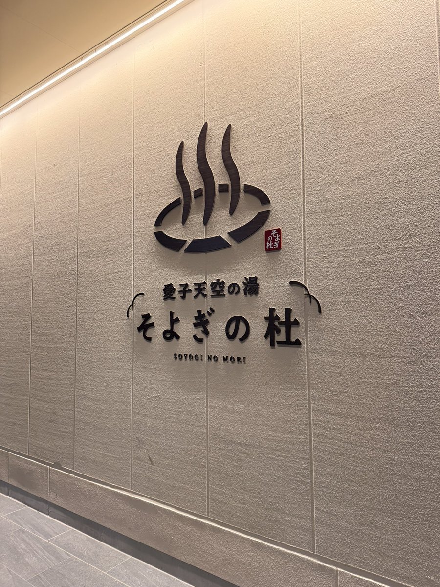 minyonmini's tweet photo. 昨日はこちらで楽しませてもらいました
また行きたい🥺 https://t.co/Era0sYNRYz