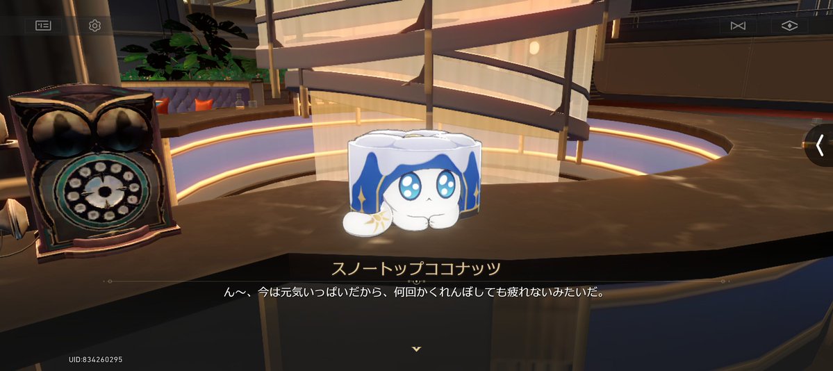 琥珀 tweet media