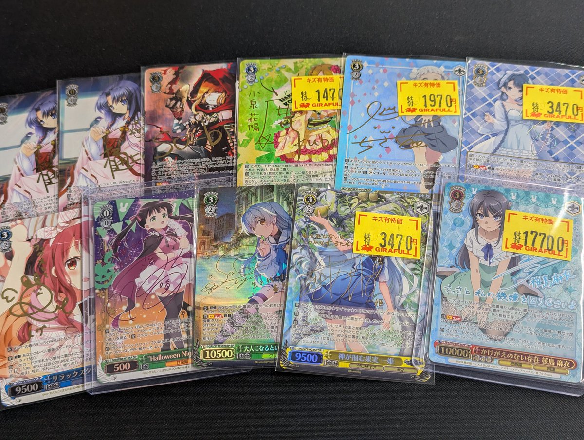 ヴァイスシュヴァルツ ⛩️入荷情報⛩️ SP SSP SEC サイン 入荷