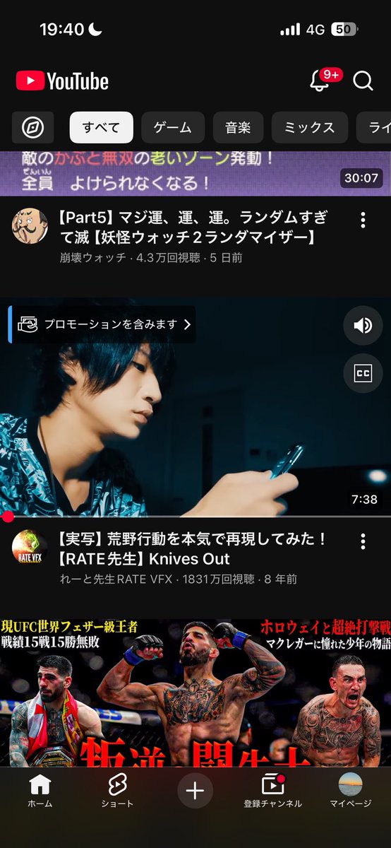 栗ーニング tweet media