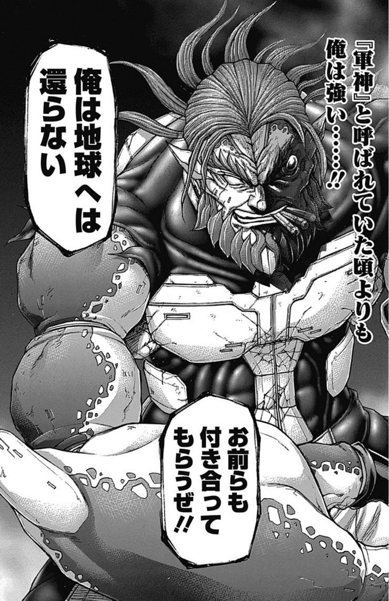 「テラフォーマーズ」公式 tweet media