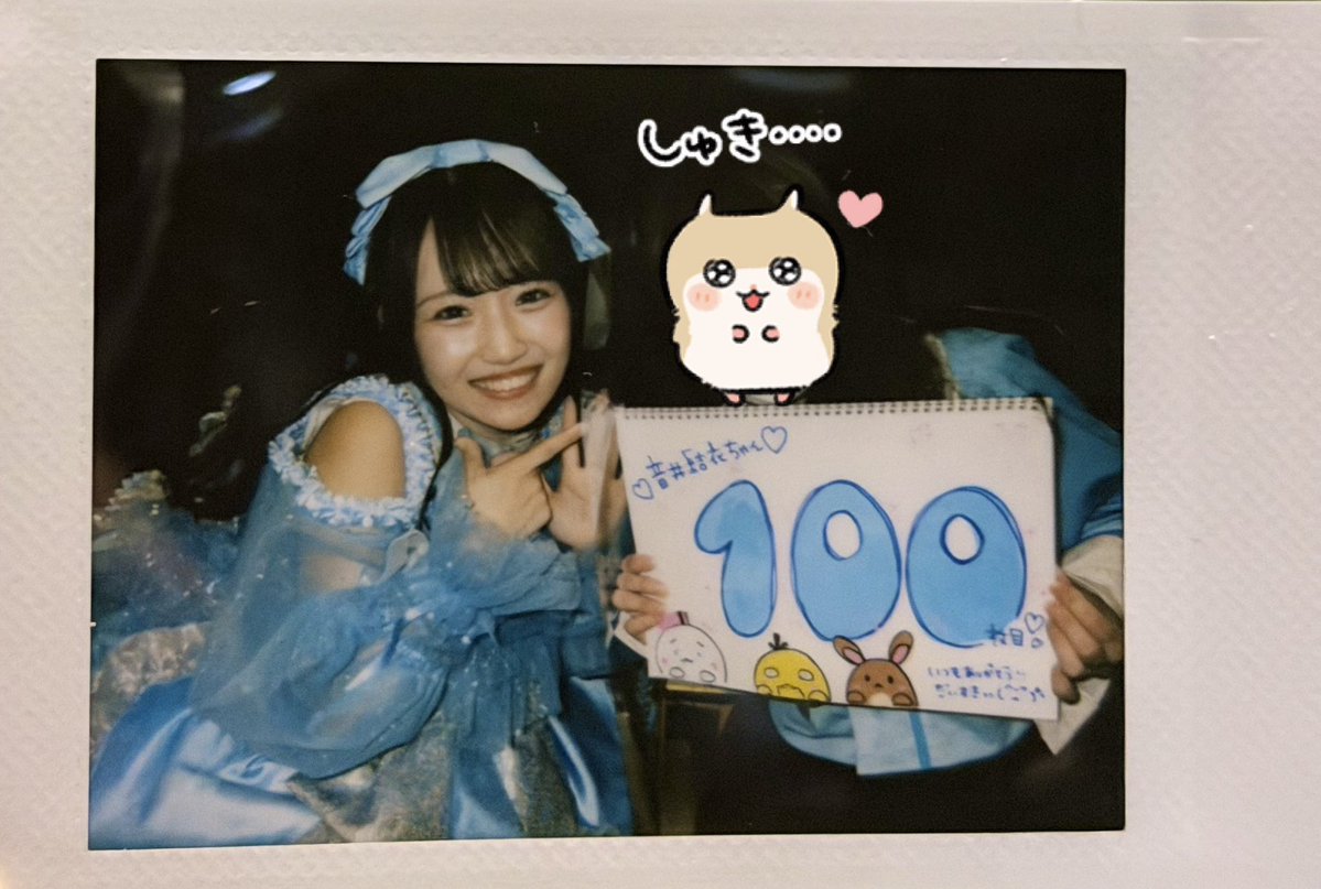 ちゃんまる🐹🩵🍼 (@00xCHANMARUx00) / Posts / X