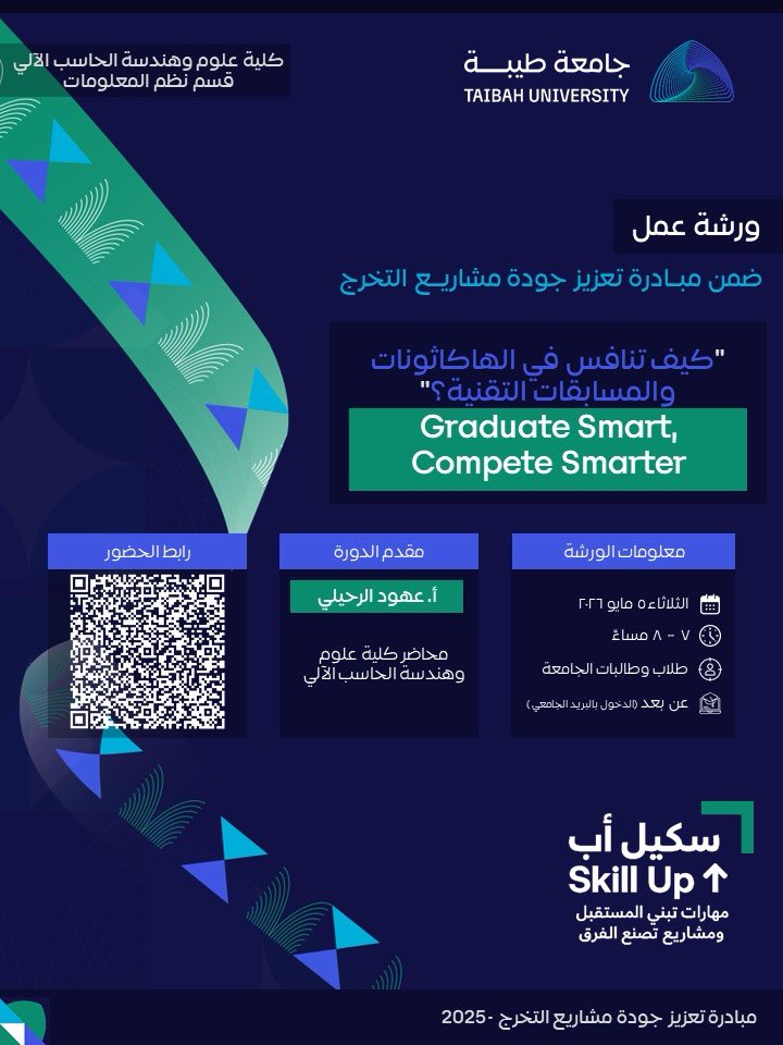 CS Course tweet media