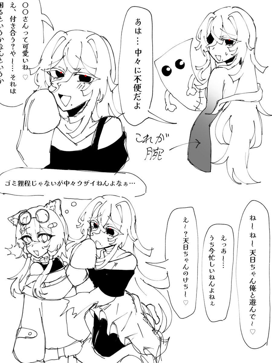 udonpan0927's tweet photo. #しゃちじん_社員名簿
 #しゃちじん
自称可愛いナルシスト妖怪です https://t.co/gAY2Zzhtwk