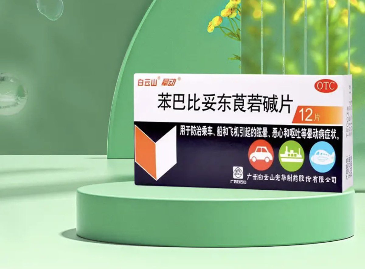 現実遮斷域 tweet media
