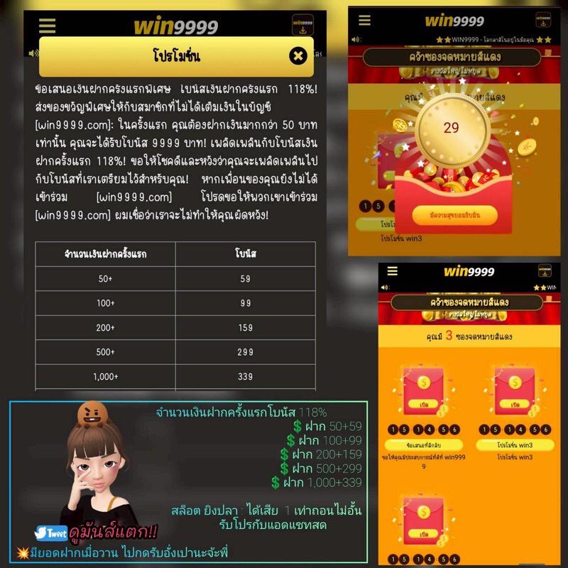 khanarambanglon's tweet photo. #Win9999 โปร 118% เทิน 1 ถอนไม่อั้น
🥁ฝาก 50 รับฟรี 59
🪇ฝาก 100 รับฟรี 99
🏆ฝาก 200 รับฟรี 159
💁ีมียอดบัง 11,000+
💥มีอั่งเปาแจกถอนไม่อั้น
🎯Win99 : https://t.co/1hklL6FIFL
#อั่งเปาฟรี #รวมโปรสล็อตวันนี้ #เว็บถอนชัวร์จ่ายจริง https://t.co/HMdudz8m35
