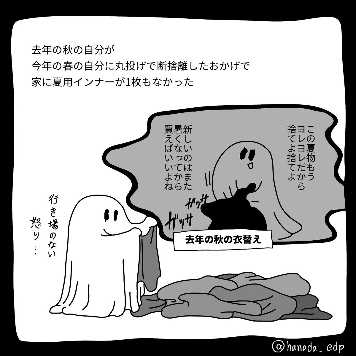 花田 tweet media