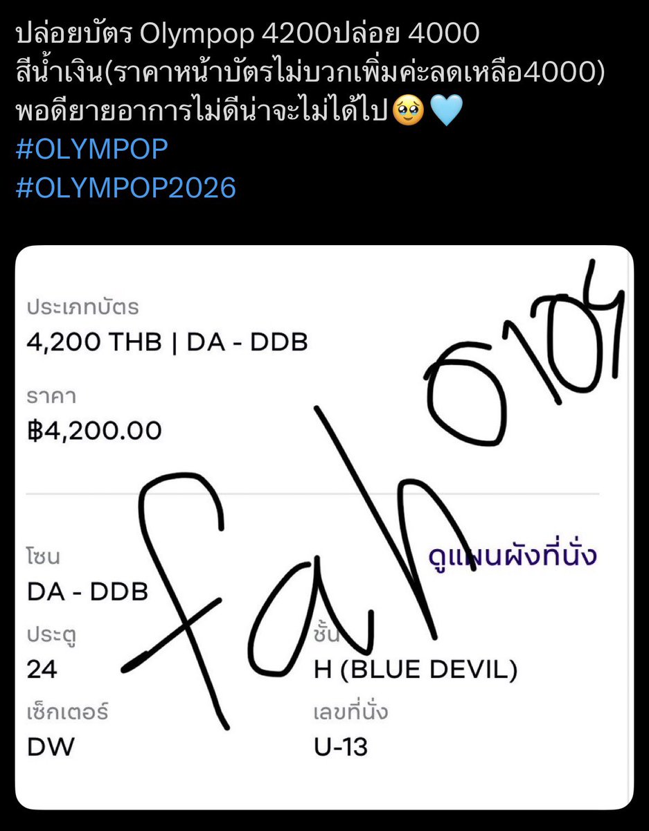 sky blue tweet media