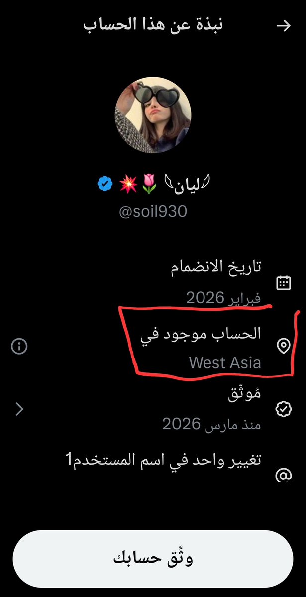 Najm alshareef tweet media