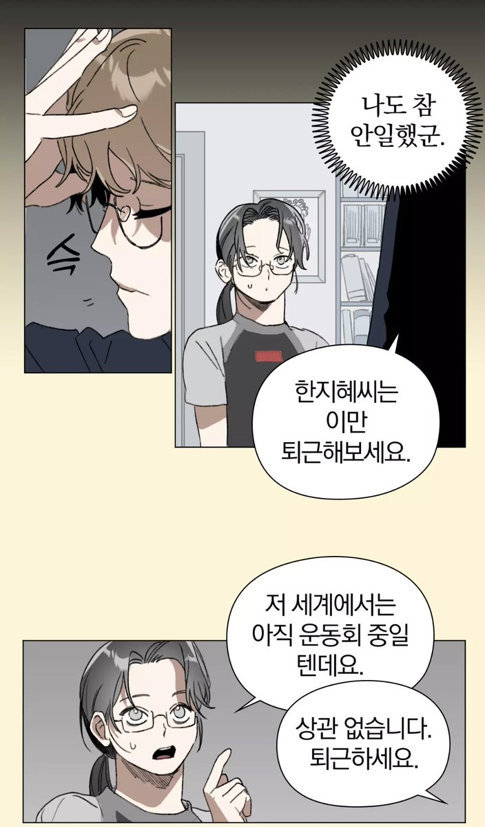 햄이불 tweet media