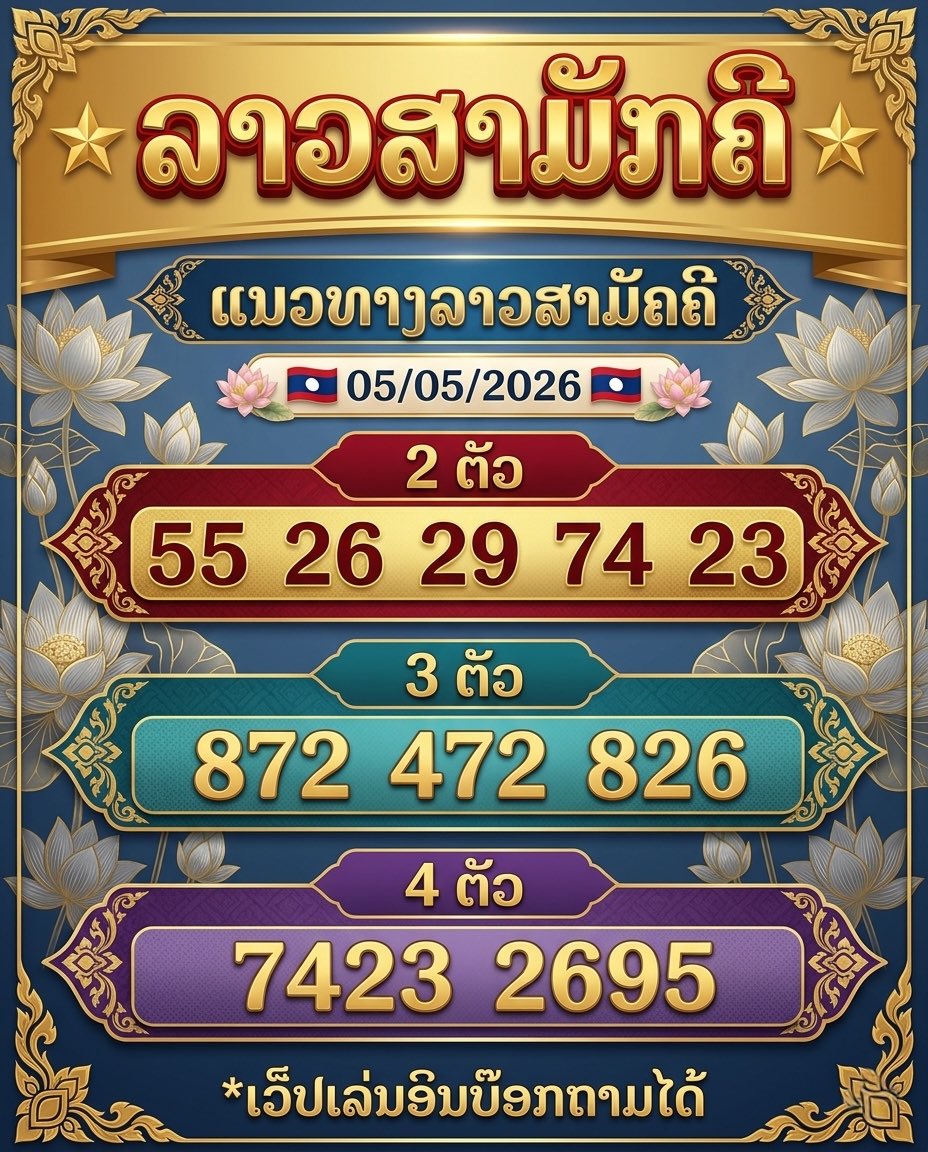 ลองทำเล่นๆนะ แต่ถ้าใครอยากตามก็ตามได้
ลองดู อาจรวย 5555