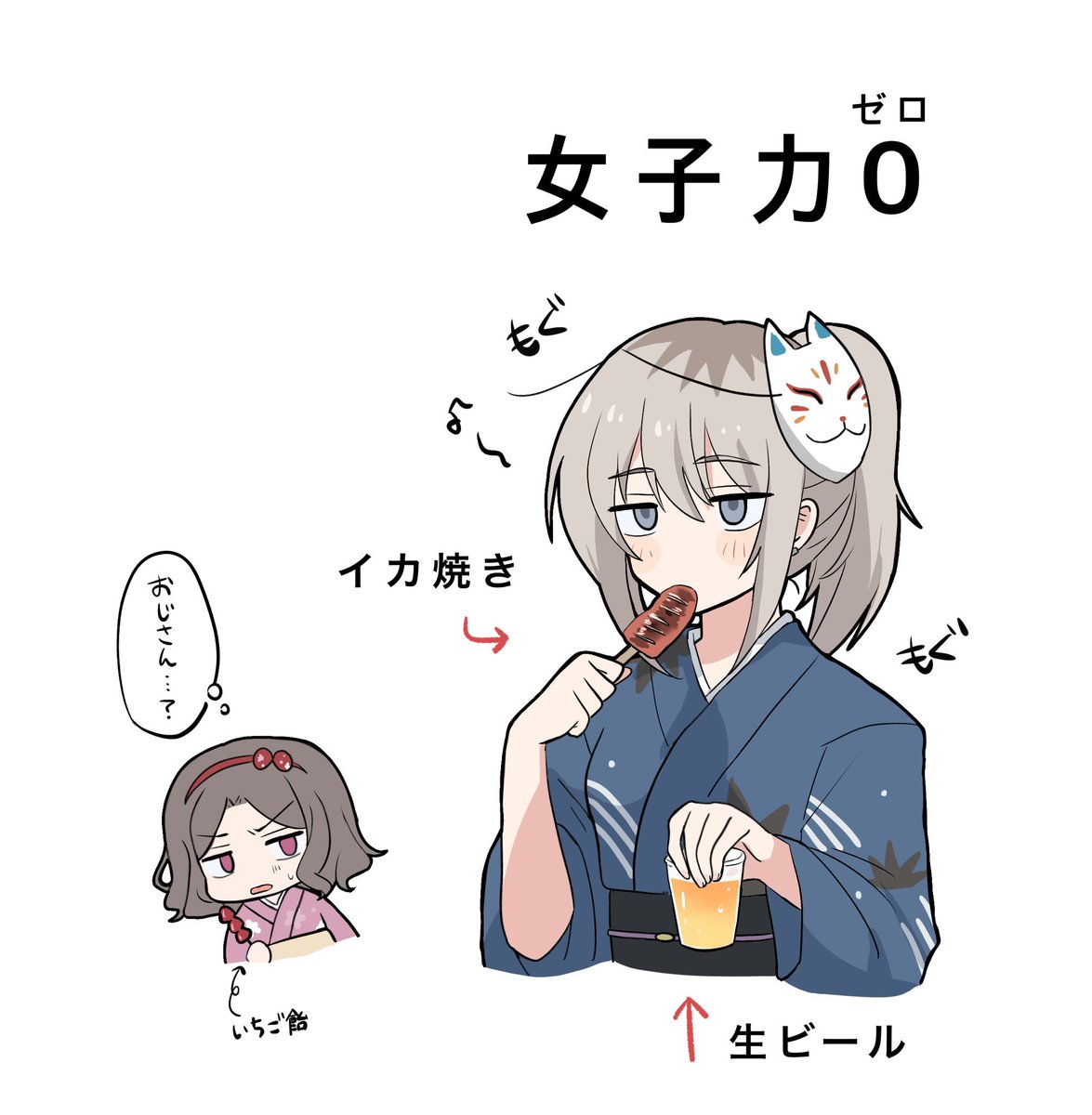 れもん茶 tweet media