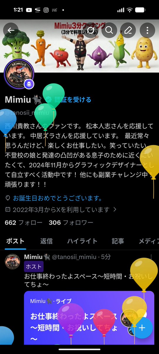 Mimiu🐈‍⬛ tweet media