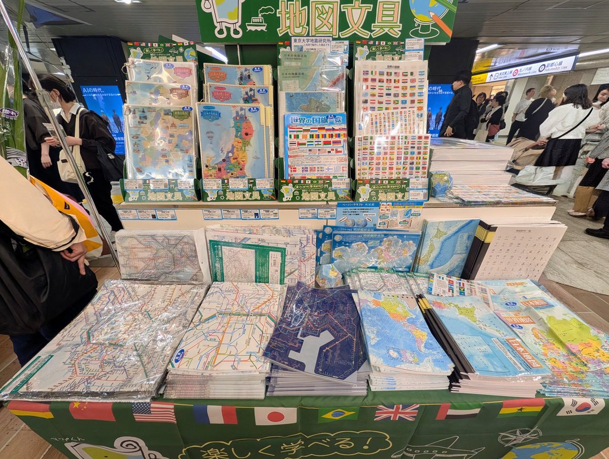 齊藤ヒデ｜旅アイテムHOLICCの人 tweet media