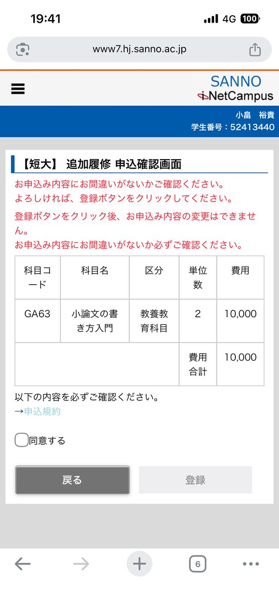 おお tweet media