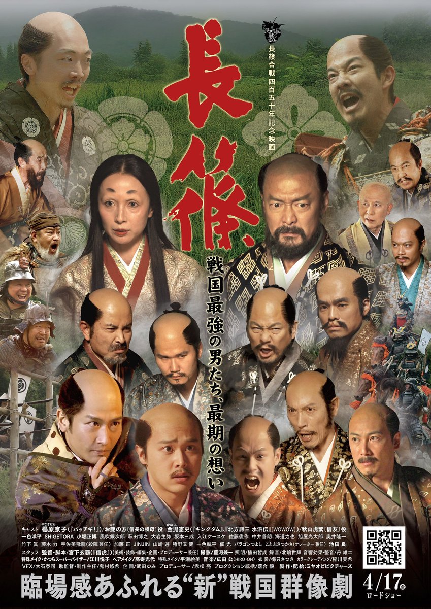 小堀正博 tweet media