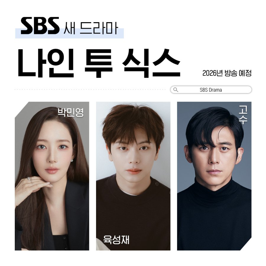 Kdramakopi tweet media