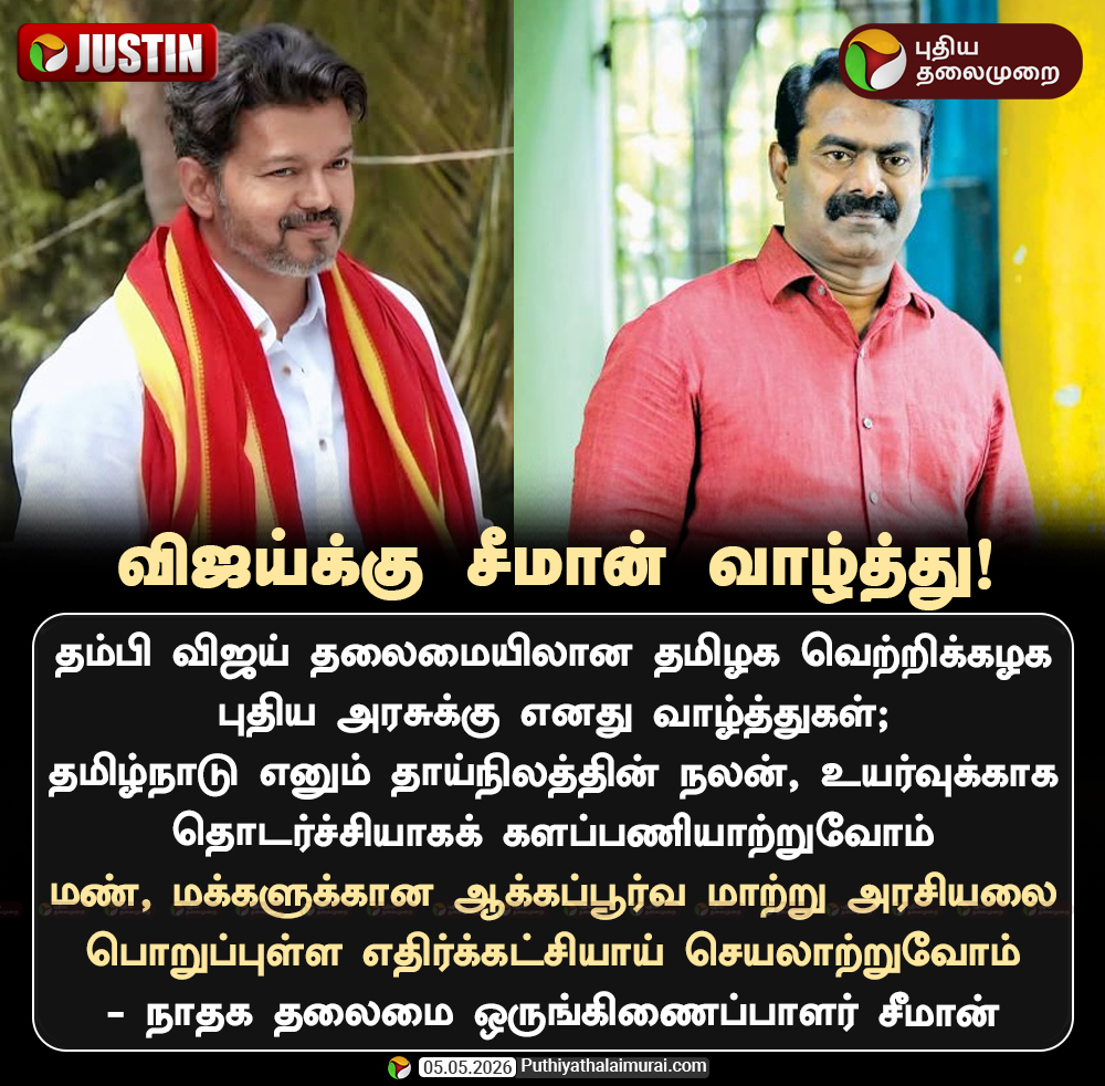 PttvOnlinenews tweet media
