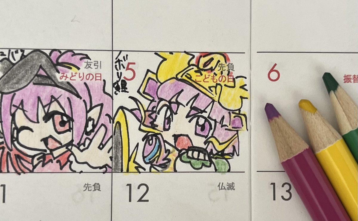 夢桜 tweet media