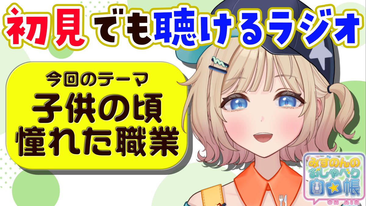 みずの🌟 tweet media