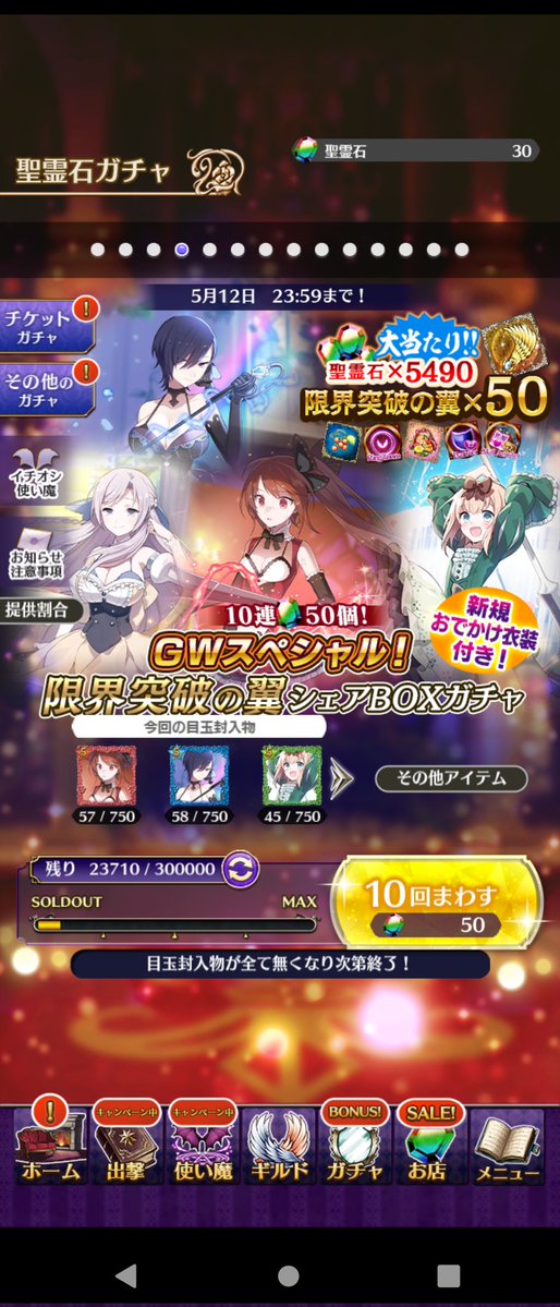 実況レベル１ tweet media