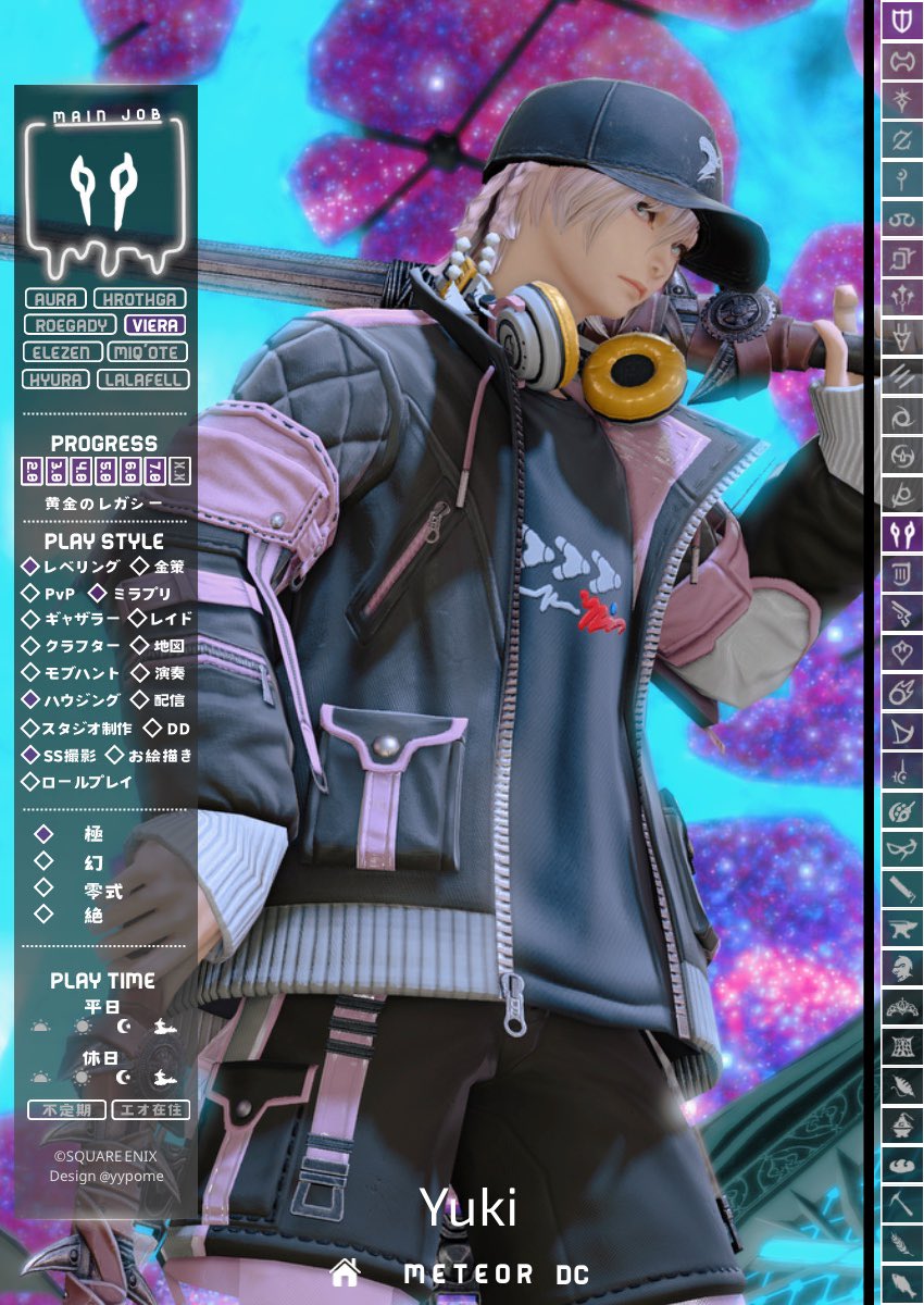 YUKI tweet media