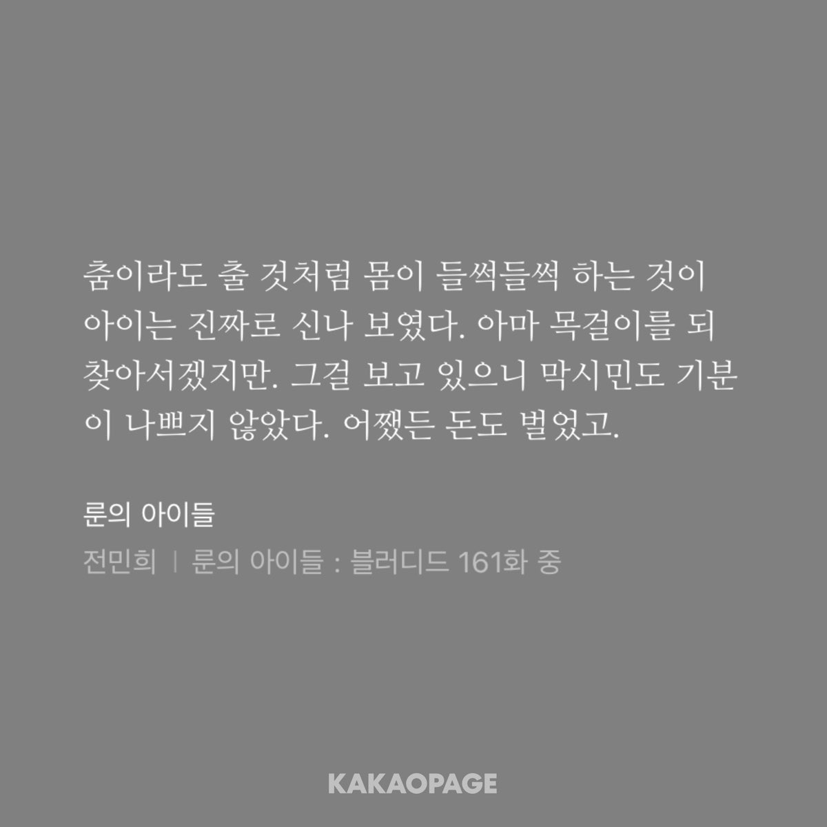 오성 tweet media