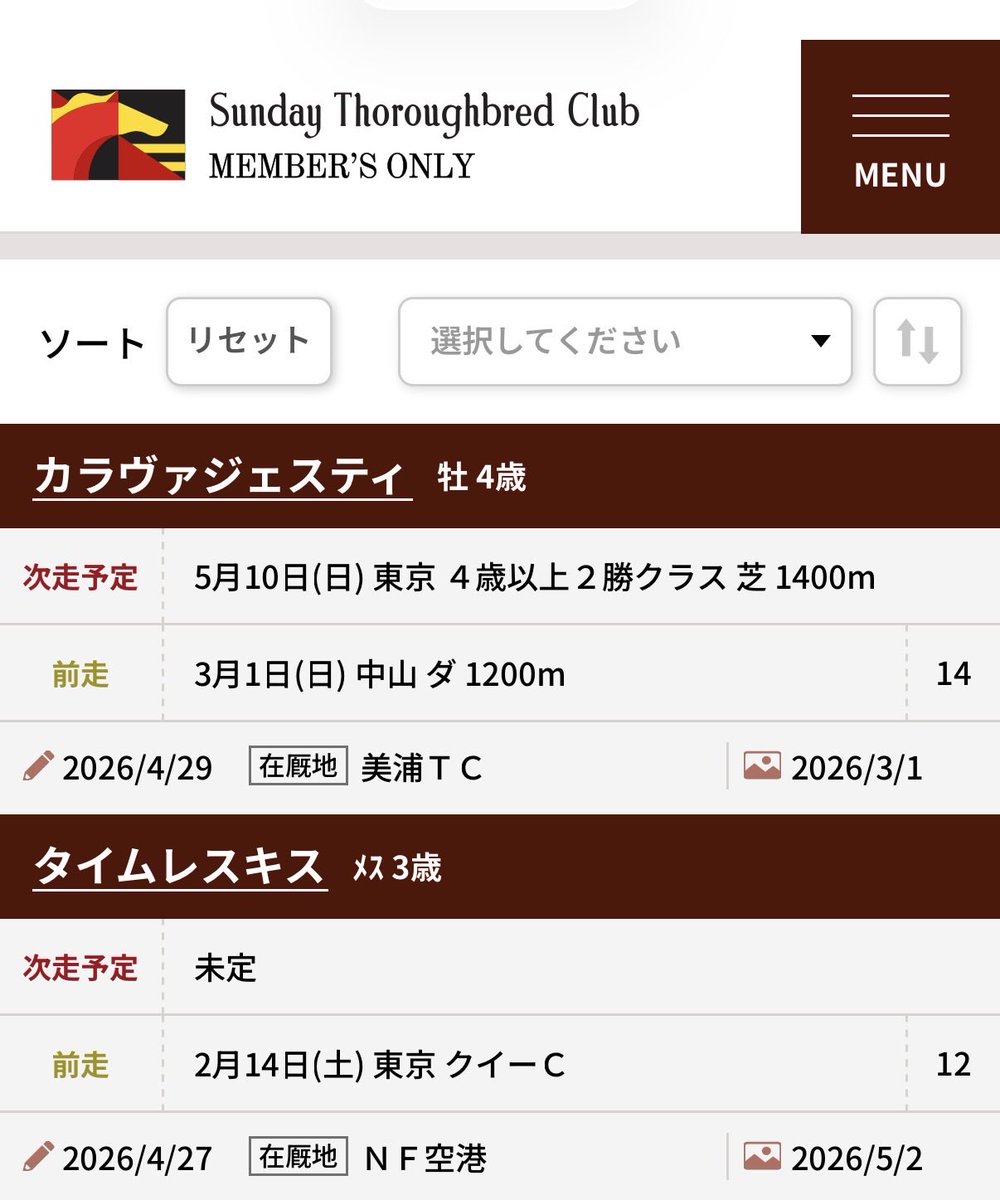 furu_time's tweet photo. 妻の働く職場の上司が競馬好きみたいでミスした時には旦那が持つ一口馬主の出走予定を伝えに行ってご機嫌を取ってるらしい。
妻から来年も一頭よろしくねって言われました🐴
公認得ました！ https://t.co/TzwN3ugL2Y
