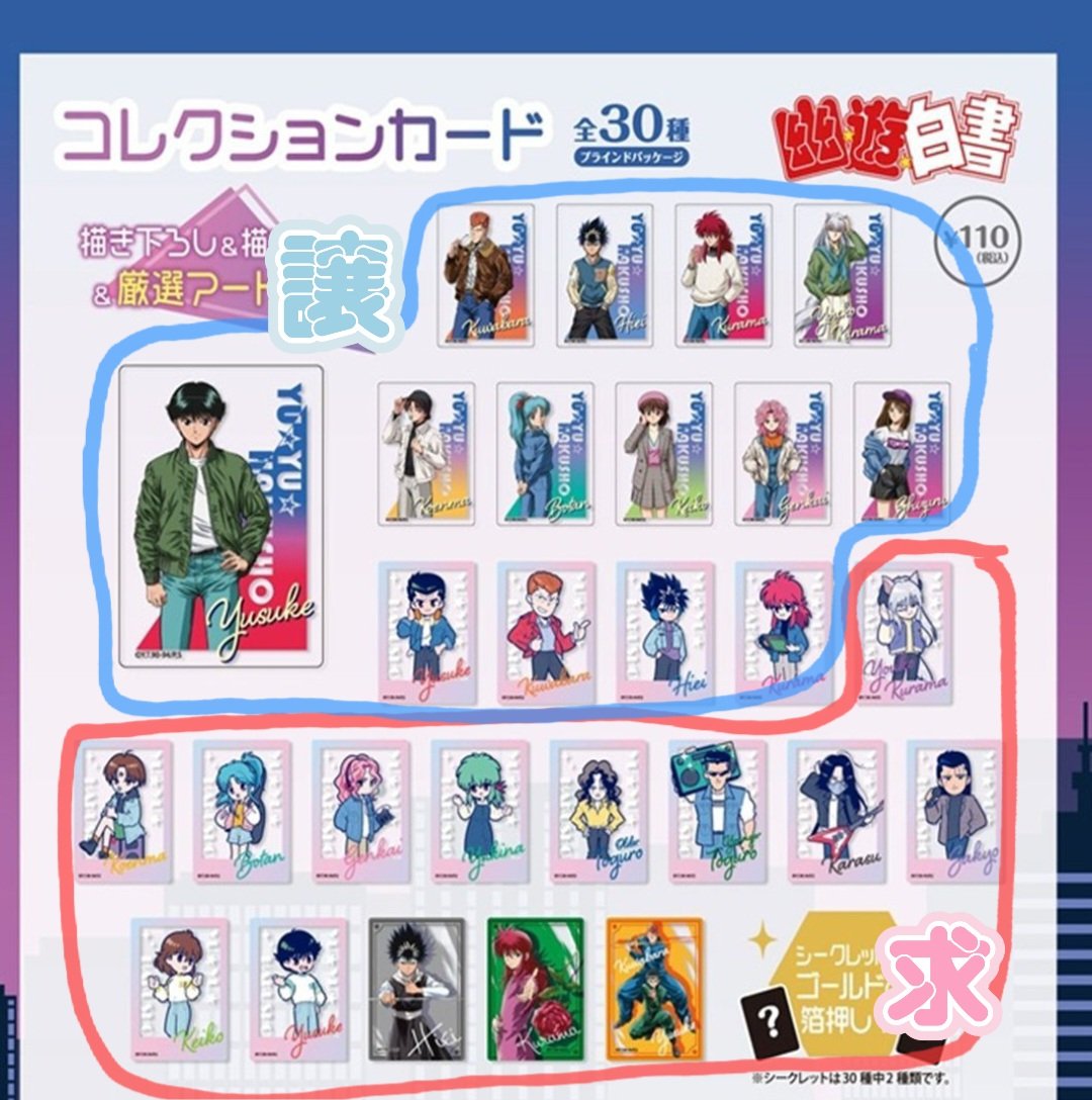 飴ノ屋九二 tweet media